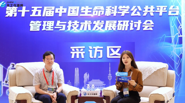 專訪浙江大學(xué)冷凍電鏡中心高級實(shí)驗(yàn)師/中心副主任吳航軍